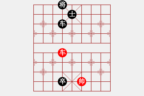 象棋棋譜圖片：元始大天尊(4段)-負(fù)-吳興玉羅煞(1段) - 步數(shù)：188 