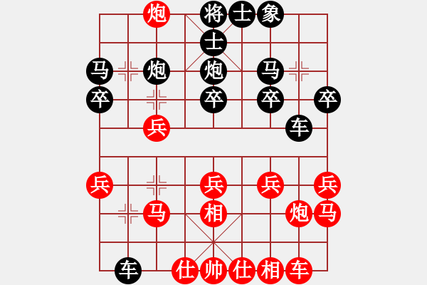 象棋棋譜圖片：元始大天尊(4段)-負(fù)-吳興玉羅煞(1段) - 步數(shù)：20 