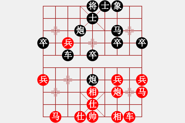 象棋棋譜圖片：元始大天尊(4段)-負(fù)-吳興玉羅煞(1段) - 步數(shù)：30 