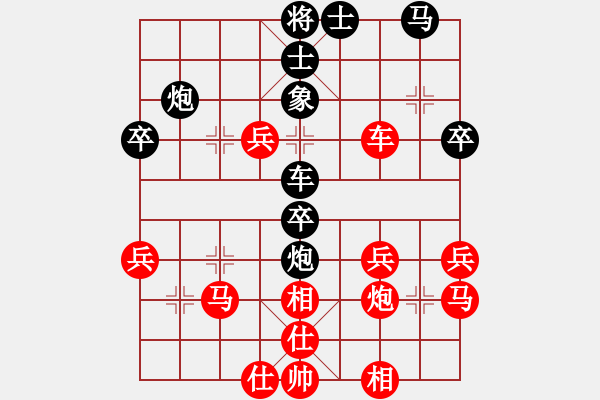 象棋棋譜圖片：元始大天尊(4段)-負(fù)-吳興玉羅煞(1段) - 步數(shù)：40 