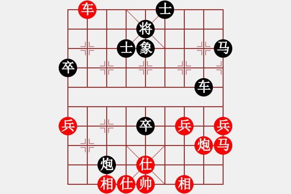 象棋棋譜圖片：元始大天尊(4段)-負(fù)-吳興玉羅煞(1段) - 步數(shù)：60 