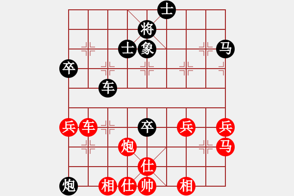 象棋棋譜圖片：元始大天尊(4段)-負(fù)-吳興玉羅煞(1段) - 步數(shù)：70 