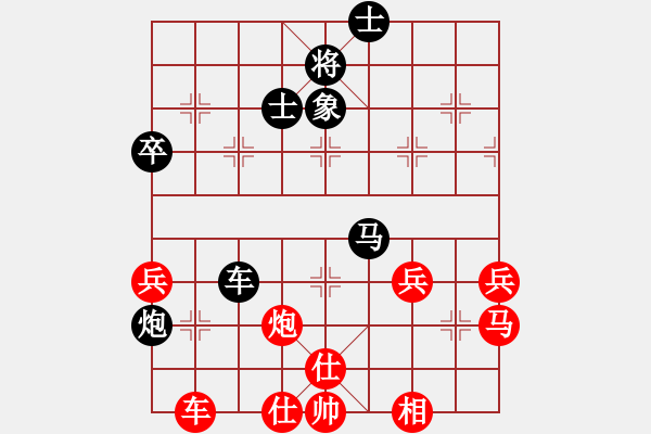 象棋棋譜圖片：元始大天尊(4段)-負(fù)-吳興玉羅煞(1段) - 步數(shù)：80 