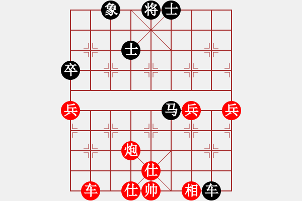 象棋棋譜圖片：元始大天尊(4段)-負(fù)-吳興玉羅煞(1段) - 步數(shù)：90 