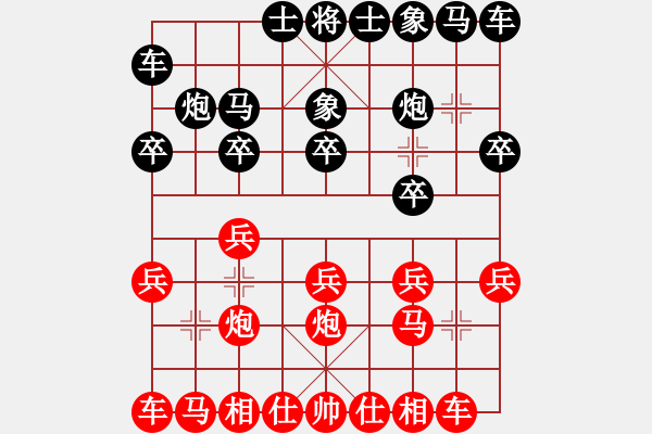 象棋棋譜圖片：168對秋風.pgn - 步數(shù)：10 