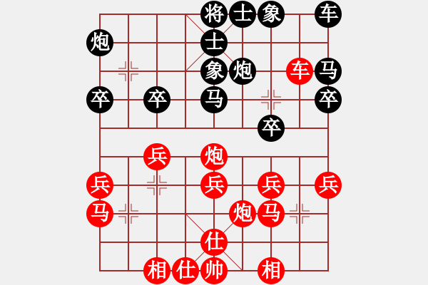 象棋棋譜圖片：168對秋風.pgn - 步數(shù)：30 