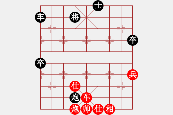 象棋棋谱图片：陈有发 先胜 梅俊海 - 步数：111 