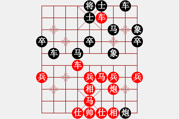 象棋棋譜圖片：陳有發(fā) 先勝 梅俊海 - 步數(shù)：40 