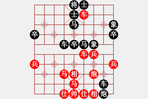 象棋棋譜圖片：陳有發(fā) 先勝 梅俊海 - 步數(shù)：50 