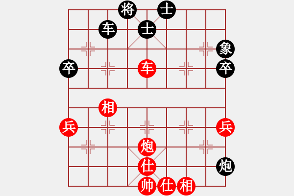 象棋棋譜圖片：陳有發(fā) 先勝 梅俊海 - 步數(shù)：90 