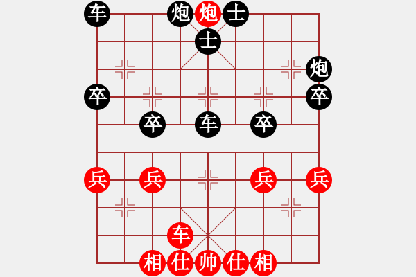 象棋棋譜圖片：橫才俊儒[紅] -VS- 寧靜致遠(yuǎn)[黑] - 步數(shù)：37 