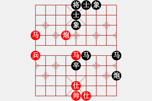 象棋棋譜圖片：熱血盟＊草上飛[紅] -VS- 熱血盟_清風俠[黑] - 步數：80 