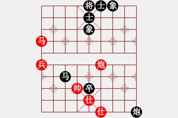 象棋棋譜圖片：熱血盟＊草上飛[紅] -VS- 熱血盟_清風俠[黑] - 步數：90 