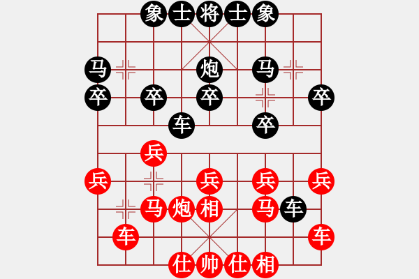 象棋棋譜圖片：行者必達(dá)[紅] -VS- 昆侖山[黑] - 步數(shù)：30 