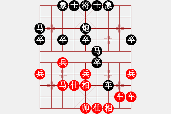 象棋棋譜圖片：行者必達(dá)[紅] -VS- 昆侖山[黑] - 步數(shù)：40 