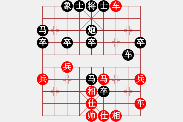 象棋棋譜圖片：行者必達(dá)[紅] -VS- 昆侖山[黑] - 步數(shù)：50 