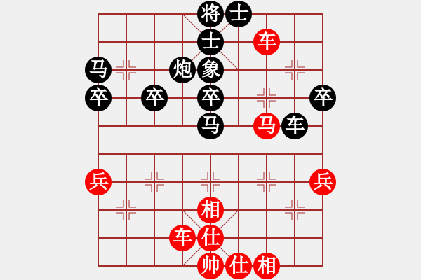 象棋棋譜圖片：行者必達(dá)[紅] -VS- 昆侖山[黑] - 步數(shù)：60 