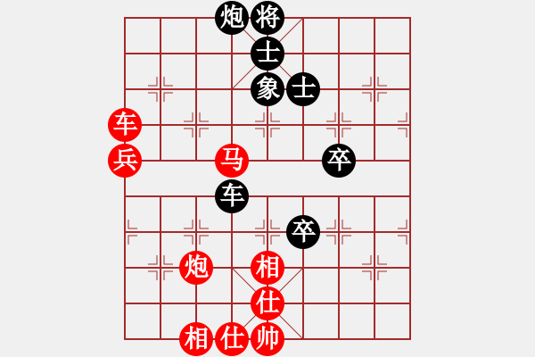 象棋棋譜圖片：中象久絆VS中象-小風(fēng)(2015 7 7) - 步數(shù)：110 