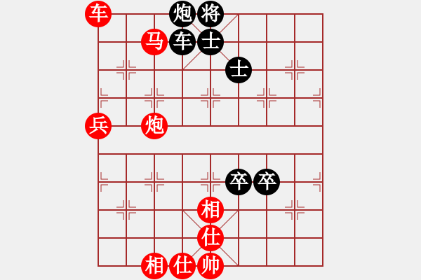 象棋棋譜圖片：中象久絆VS中象-小風(fēng)(2015 7 7) - 步數(shù)：120 