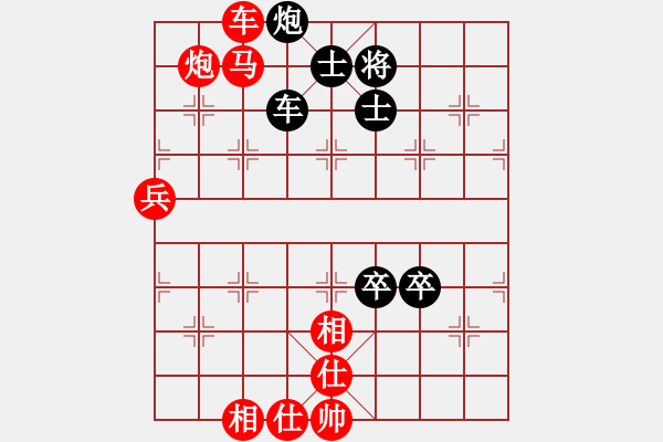 象棋棋譜圖片：中象久絆VS中象-小風(fēng)(2015 7 7) - 步數(shù)：130 