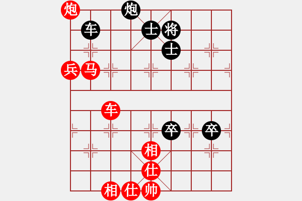 象棋棋譜圖片：中象久絆VS中象-小風(fēng)(2015 7 7) - 步數(shù)：140 