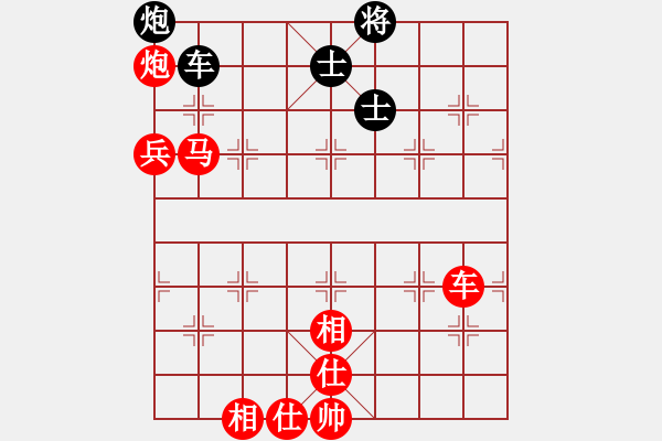 象棋棋譜圖片：中象久絆VS中象-小風(fēng)(2015 7 7) - 步數(shù)：150 