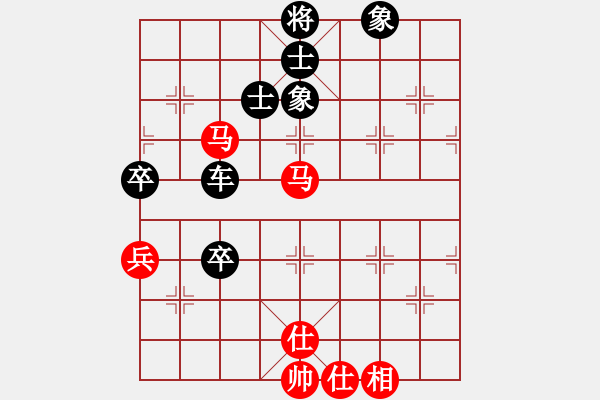 象棋棋譜圖片：黃明瑞 先負(fù) 倪金凱（20 5） - 步數(shù)：104 