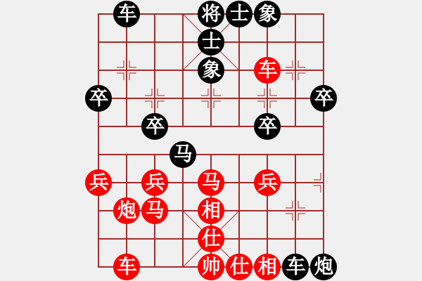 象棋棋譜圖片：黃明瑞 先負(fù) 倪金凱（20 5） - 步數(shù)：30 