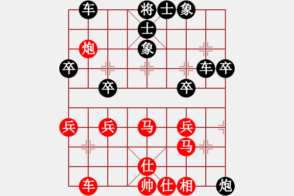 象棋棋譜圖片：黃明瑞 先負(fù) 倪金凱（20 5） - 步數(shù)：40 