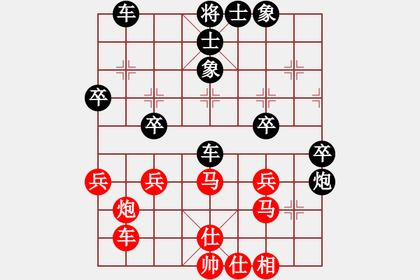 象棋棋譜圖片：黃明瑞 先負(fù) 倪金凱（20 5） - 步數(shù)：50 