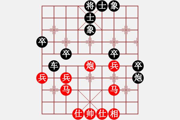 象棋棋譜圖片：黃明瑞 先負(fù) 倪金凱（20 5） - 步數(shù)：60 