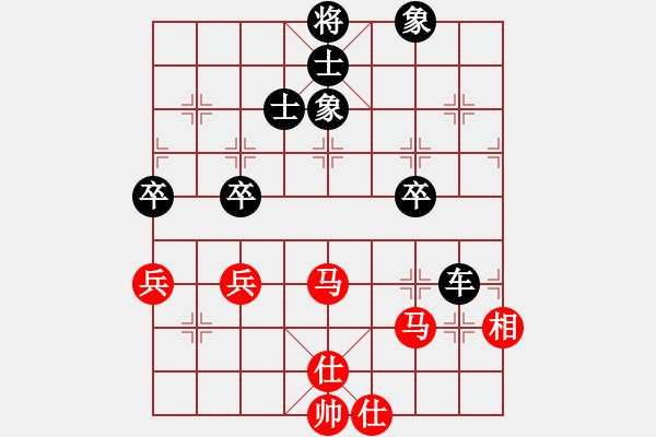 象棋棋譜圖片：黃明瑞 先負(fù) 倪金凱（20 5） - 步數(shù)：80 