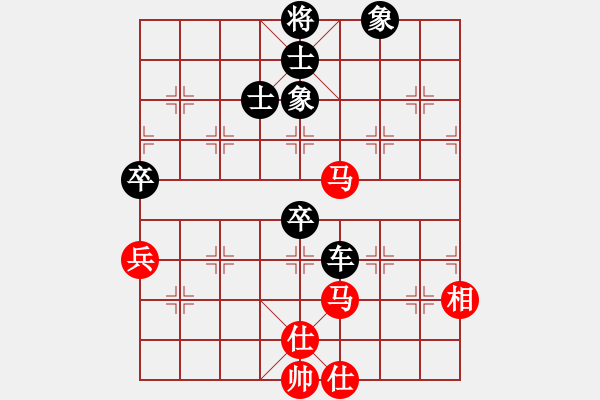 象棋棋譜圖片：黃明瑞 先負(fù) 倪金凱（20 5） - 步數(shù)：90 