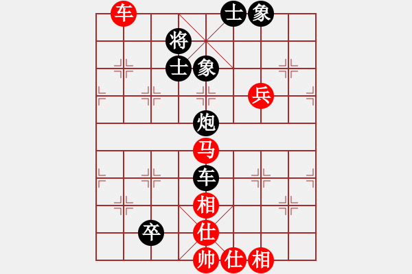 象棋棋譜圖片：緣份社內(nèi)部賽4輪13臺(tái)：小心啊小心(初級(jí))-和-陽(yáng)壯壯(2段) - 步數(shù)：100 