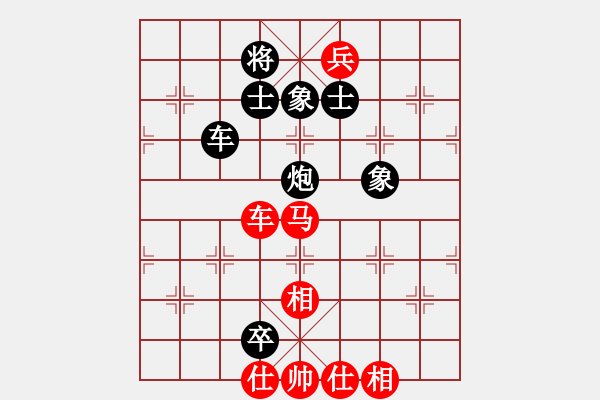 象棋棋譜圖片：緣份社內(nèi)部賽4輪13臺(tái)：小心啊小心(初級(jí))-和-陽(yáng)壯壯(2段) - 步數(shù)：120 