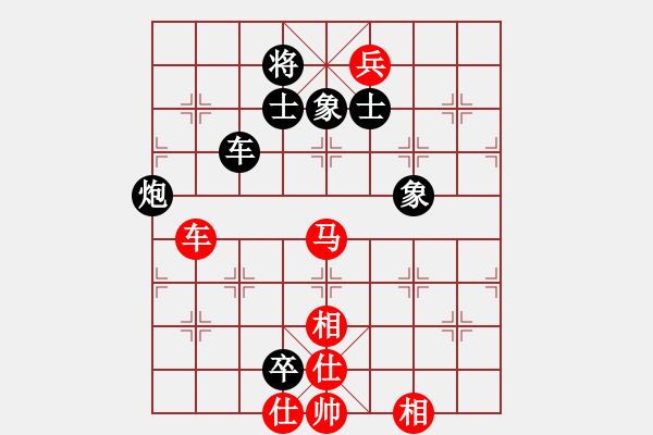 象棋棋譜圖片：緣份社內(nèi)部賽4輪13臺(tái)：小心啊小心(初級(jí))-和-陽(yáng)壯壯(2段) - 步數(shù)：128 