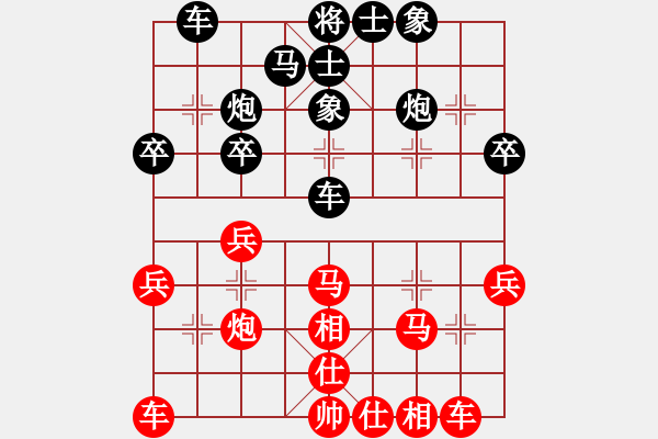 象棋棋譜圖片：緣份社內(nèi)部賽4輪13臺(tái)：小心啊小心(初級(jí))-和-陽(yáng)壯壯(2段) - 步數(shù)：30 