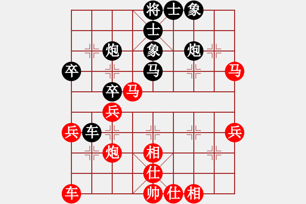 象棋棋譜圖片：緣份社內(nèi)部賽4輪13臺(tái)：小心啊小心(初級(jí))-和-陽(yáng)壯壯(2段) - 步數(shù)：40 