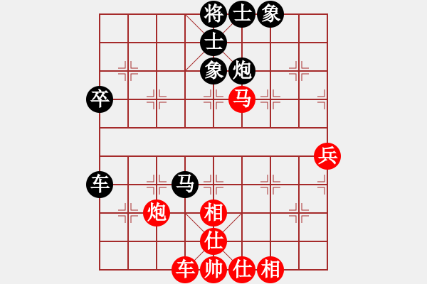 象棋棋譜圖片：緣份社內(nèi)部賽4輪13臺(tái)：小心啊小心(初級(jí))-和-陽(yáng)壯壯(2段) - 步數(shù)：50 