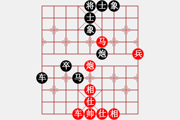 象棋棋譜圖片：緣份社內(nèi)部賽4輪13臺(tái)：小心啊小心(初級(jí))-和-陽(yáng)壯壯(2段) - 步數(shù)：60 