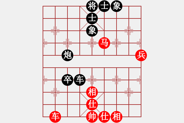 象棋棋譜圖片：緣份社內(nèi)部賽4輪13臺(tái)：小心啊小心(初級(jí))-和-陽(yáng)壯壯(2段) - 步數(shù)：70 