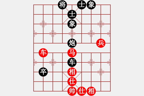 象棋棋譜圖片：緣份社內(nèi)部賽4輪13臺(tái)：小心啊小心(初級(jí))-和-陽(yáng)壯壯(2段) - 步數(shù)：80 