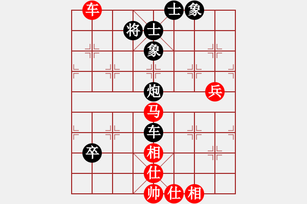 象棋棋譜圖片：緣份社內(nèi)部賽4輪13臺(tái)：小心啊小心(初級(jí))-和-陽(yáng)壯壯(2段) - 步數(shù)：90 