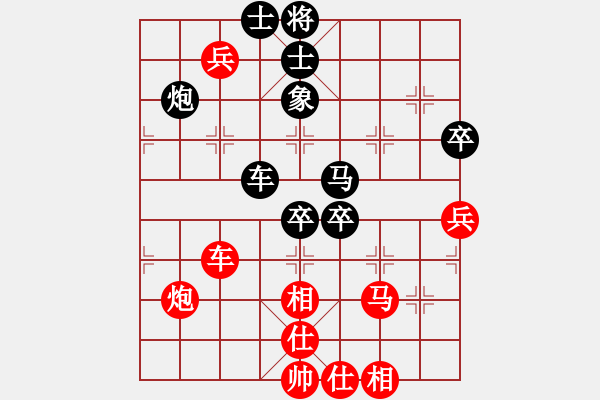 象棋棋譜圖片：白龍(5段)-勝-何老頑童(6段) - 步數(shù)：110 