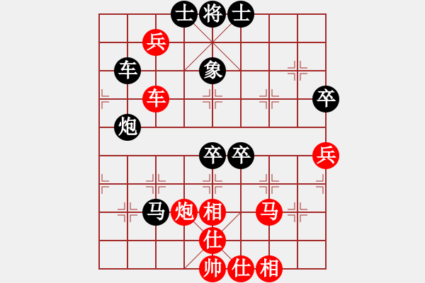 象棋棋譜圖片：白龍(5段)-勝-何老頑童(6段) - 步數(shù)：123 