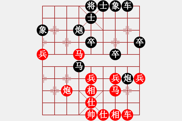 象棋棋譜圖片：白龍(5段)-勝-何老頑童(6段) - 步數(shù)：40 