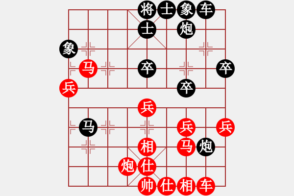 象棋棋譜圖片：白龍(5段)-勝-何老頑童(6段) - 步數(shù)：50 