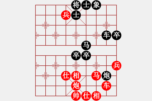 象棋棋譜圖片：白龍(5段)-勝-何老頑童(6段) - 步數(shù)：70 