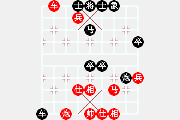 象棋棋譜圖片：白龍(5段)-勝-何老頑童(6段) - 步數(shù)：80 