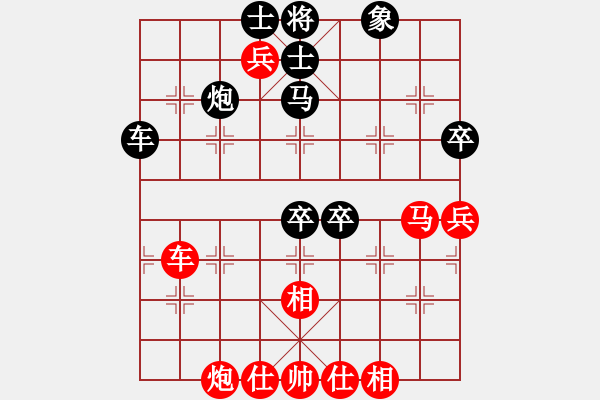 象棋棋譜圖片：白龍(5段)-勝-何老頑童(6段) - 步數(shù)：90 